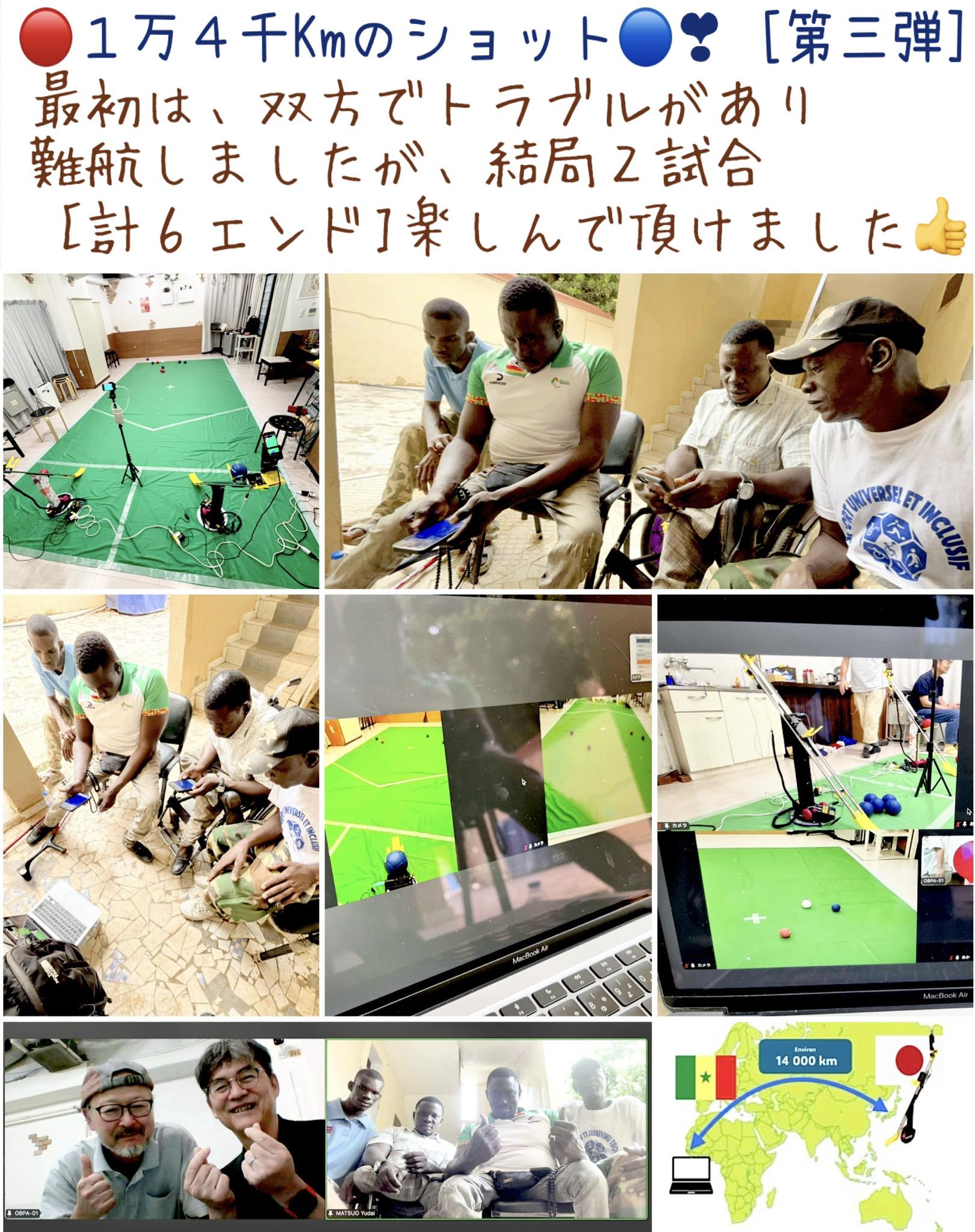PSj̃Vbg from ZlK Vol.3