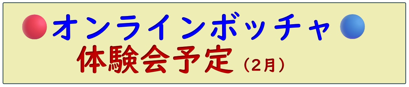 �̌���̗\��y�Q���z