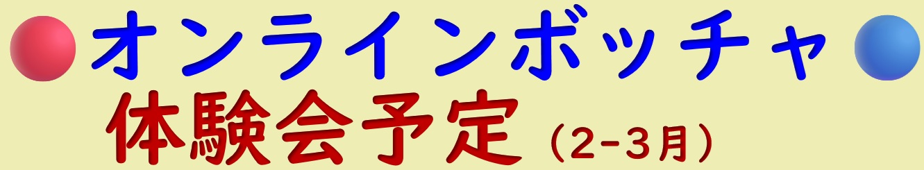 �̌���̗\��y�Q,�R���z